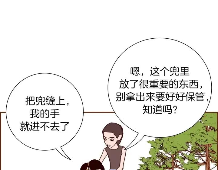 第69话 敞开心扉85