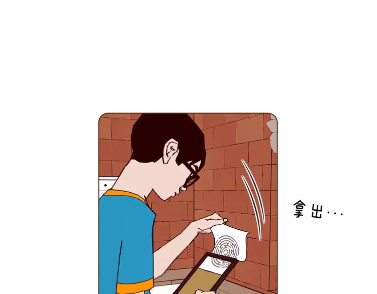 第113话 地图64