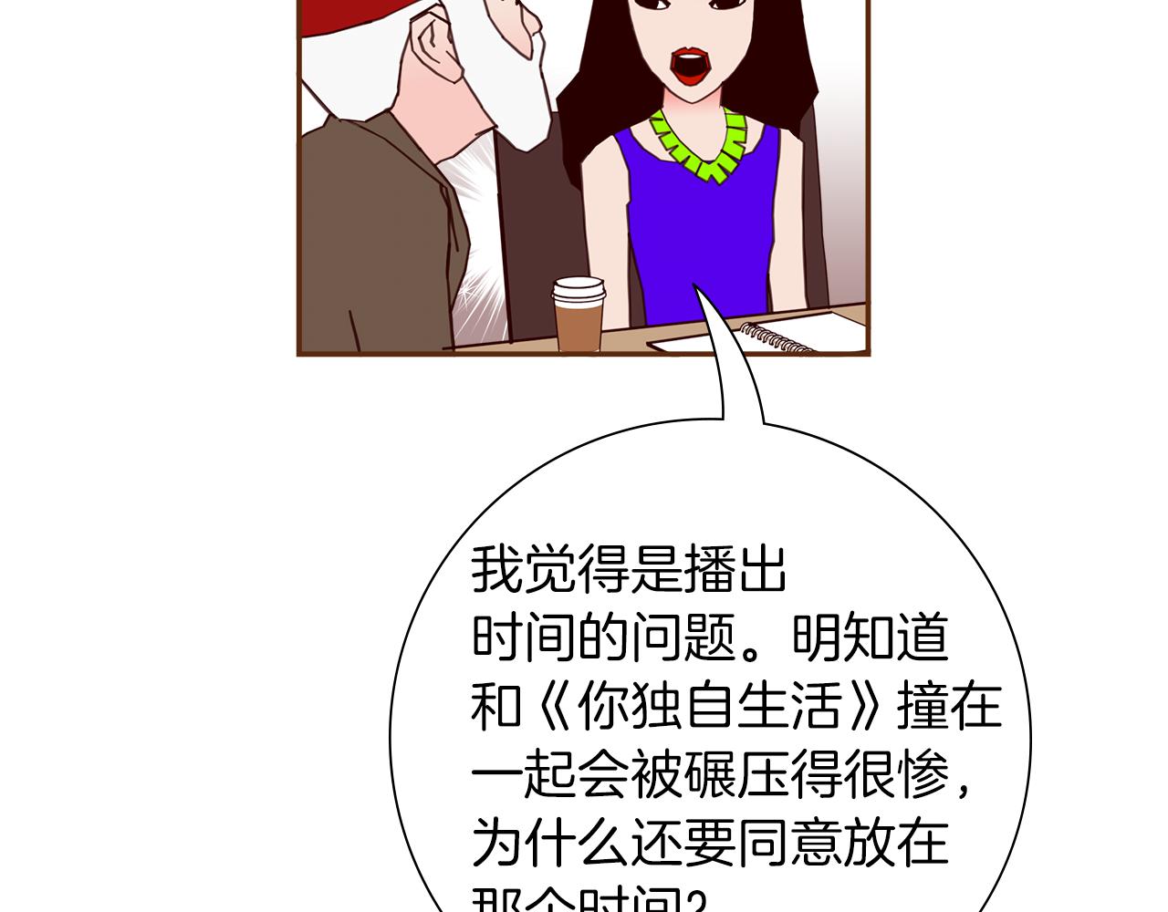 第201话 福利91