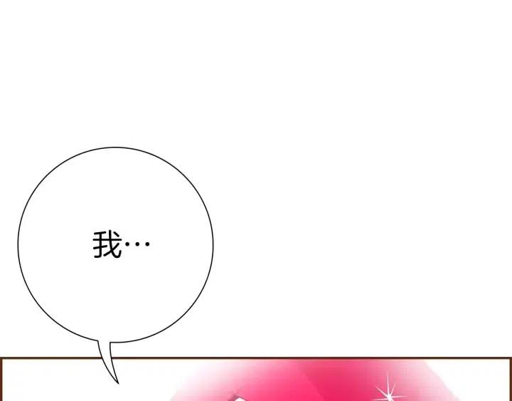 第77话 一号女嘉宾179