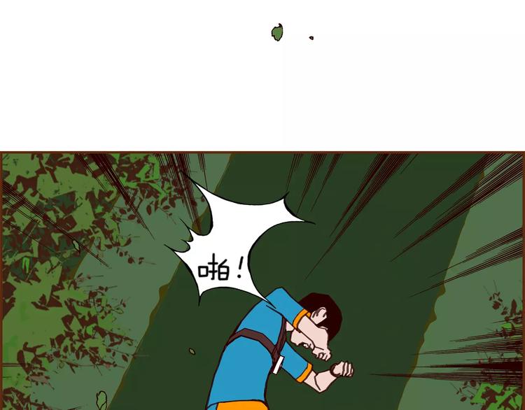 第116话 岔路109