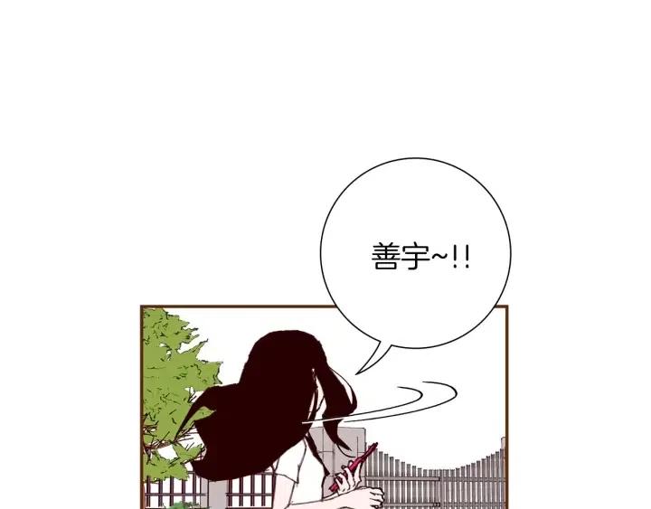 第22话 探知287