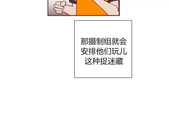 第91话 捷豹38