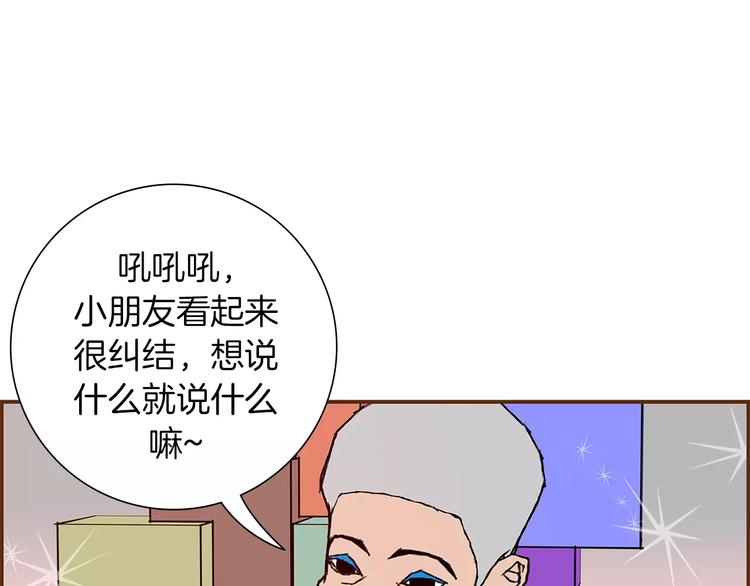 第6话 被吸引的理由40