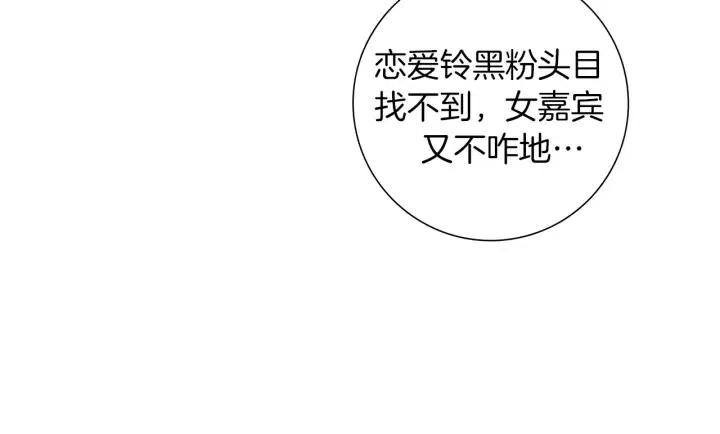 第71话 电话137