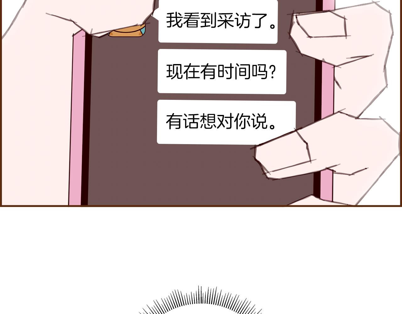第197话 象征248