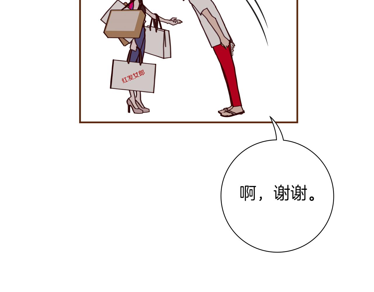 第196话 客服中心141