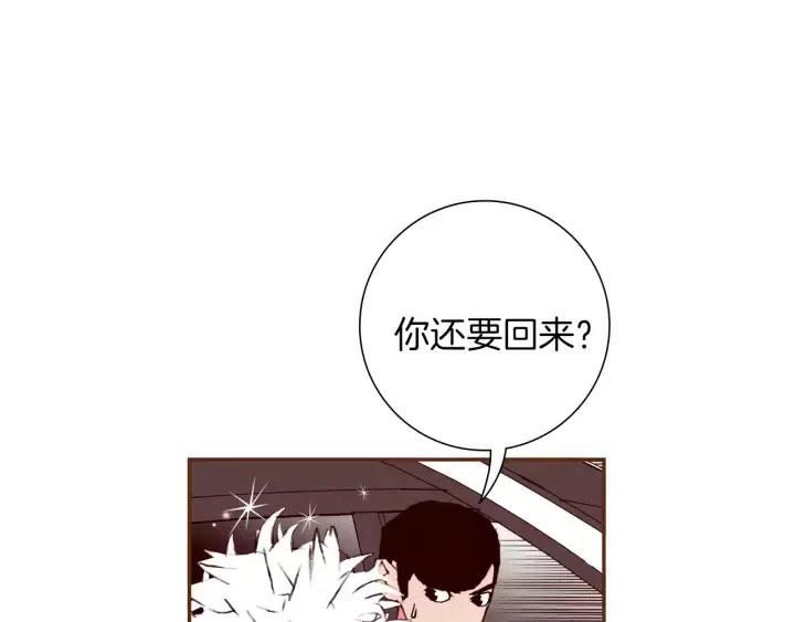 第73话 心灵的目的地79