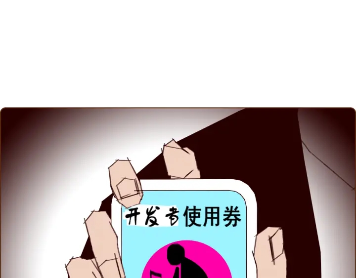 第134话 最后一张卡228
