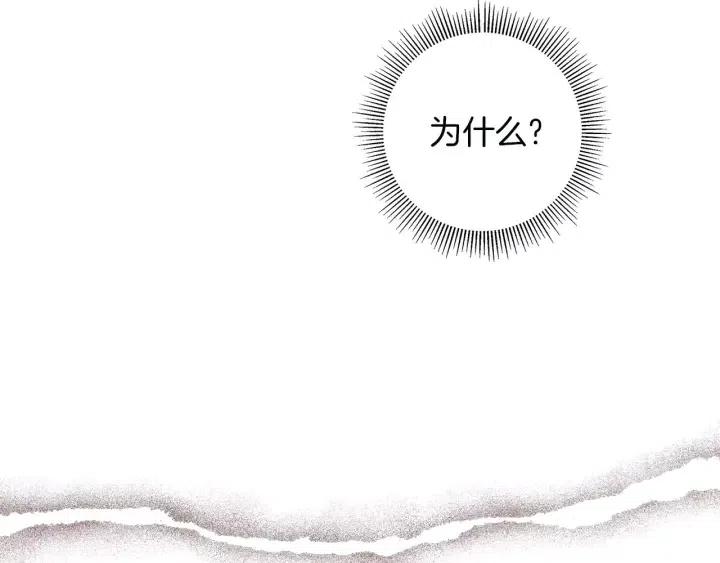 第87话 箭头标志177