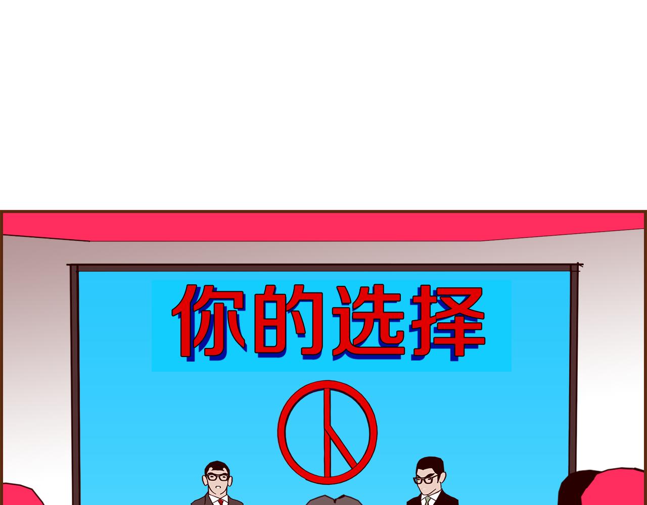 第186话 疑心6