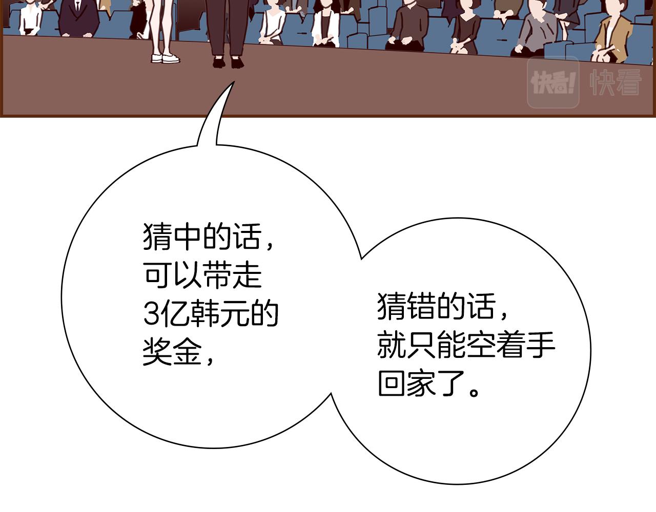 第197话 象征115