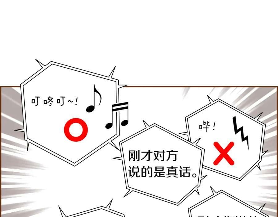 第211话 尾声2（完结）25