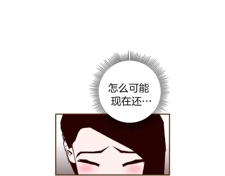 第27话 记忆中的名字75
