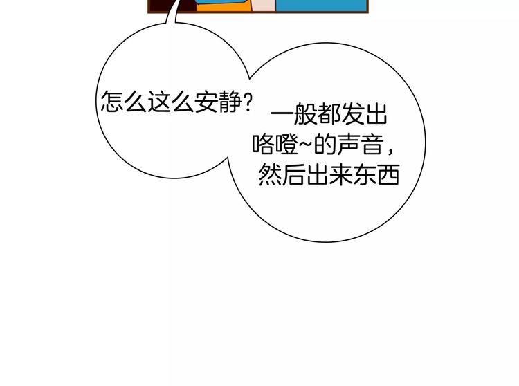 第114话 最后一条路94