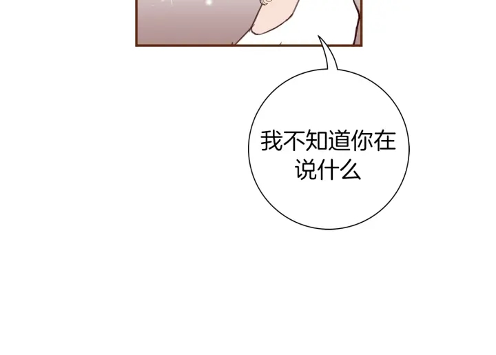 第140话 毛骨悚然121