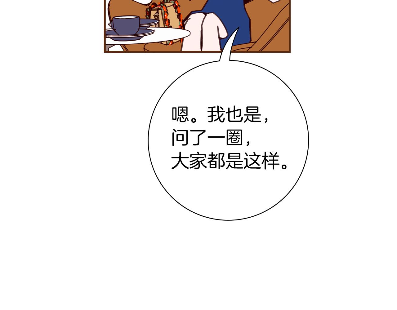 第198话 直播采访155