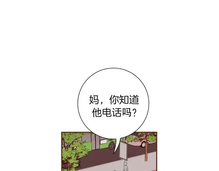 第75话 永惠的梦想19