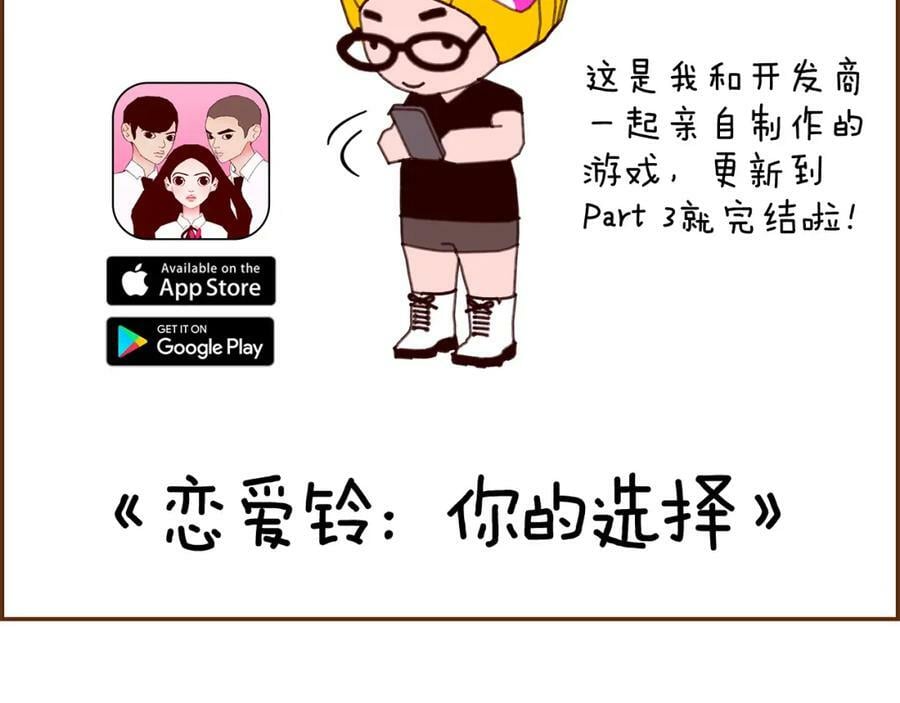 第211话 尾声2（完结）282