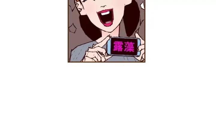 第41话 井中之王71