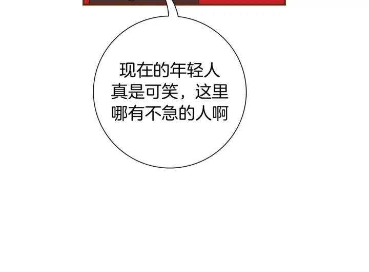 第118话 机会70