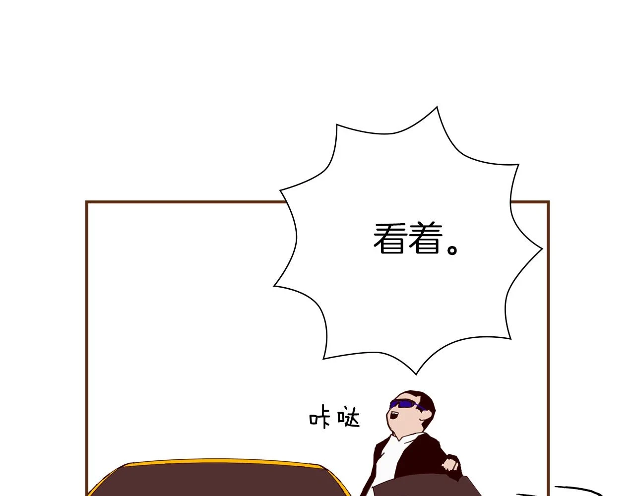第206话 爱心95