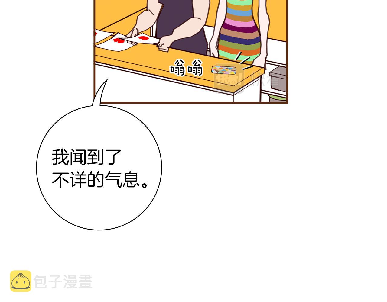 第191话恋爱铃91