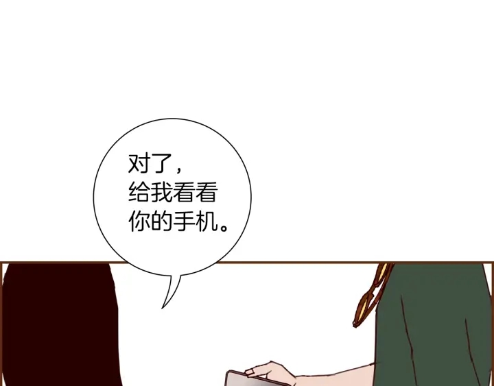 第176话 创可贴168