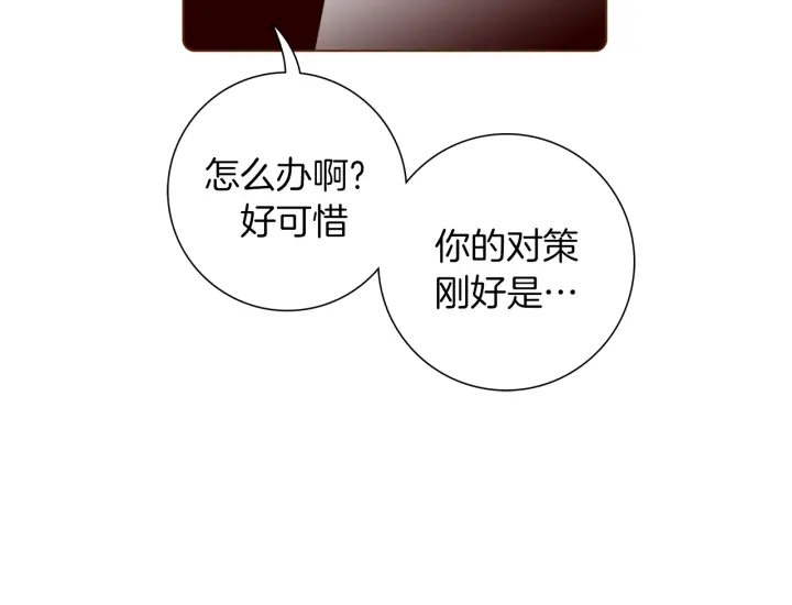 第131话 傻子153