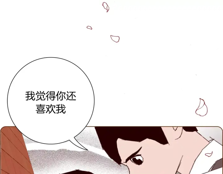第119话 谢幕171