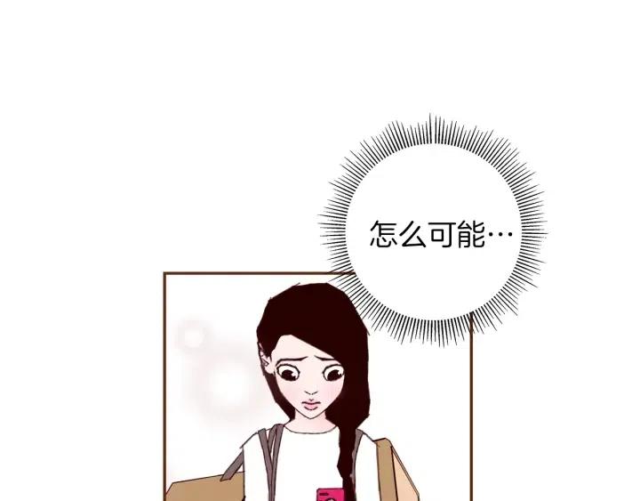 第27话 记忆中的名字73