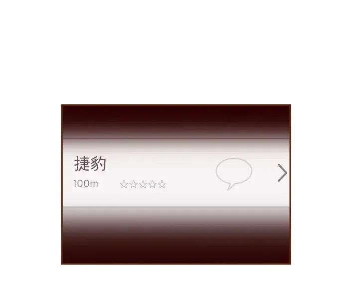第82话 图标的意义56