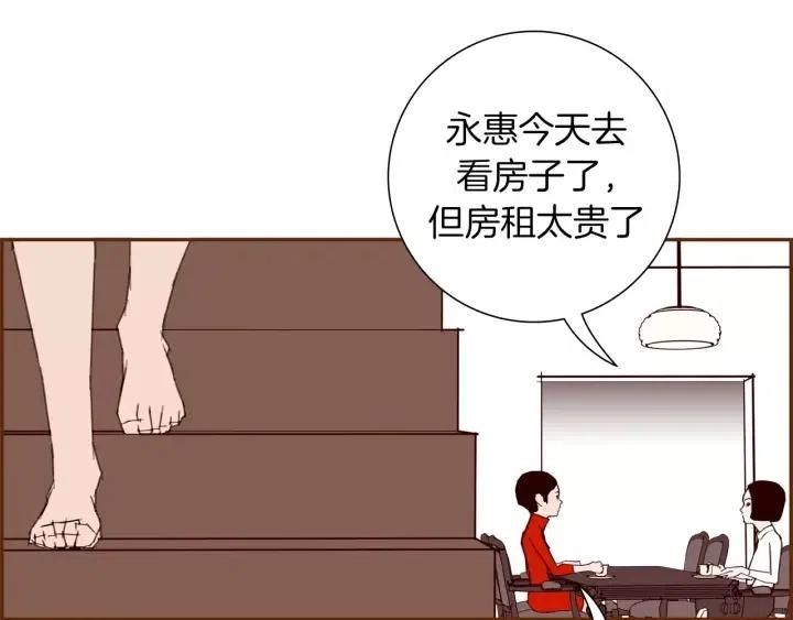 第57话 相同的想法5