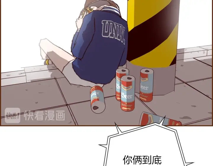第177话 尴尬的关系16