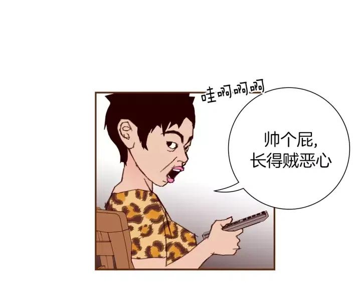 第31话 人生是空转16