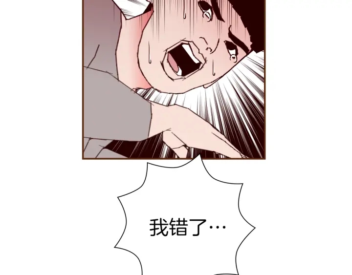 第131话 傻子20