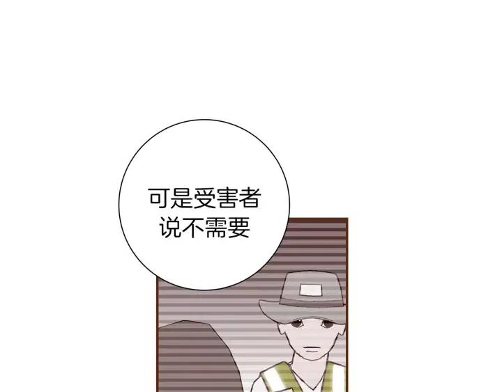 第15话 官方声明61
