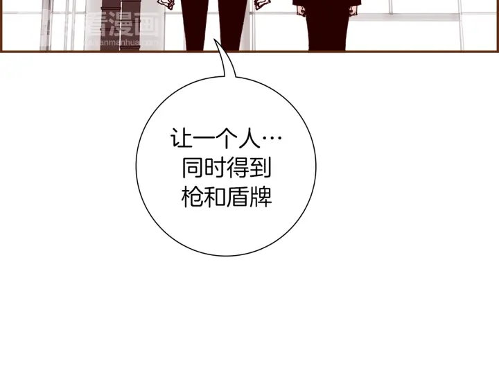 第154话 成长189