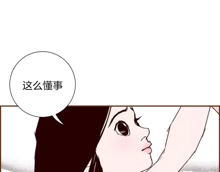 第23话 防护盾182