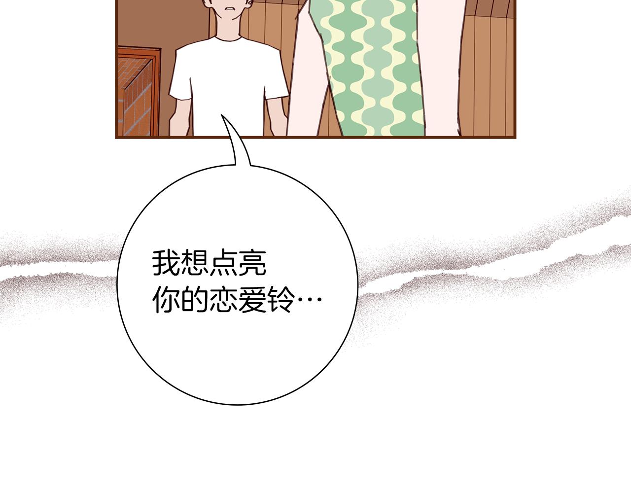 第187话 结束93
