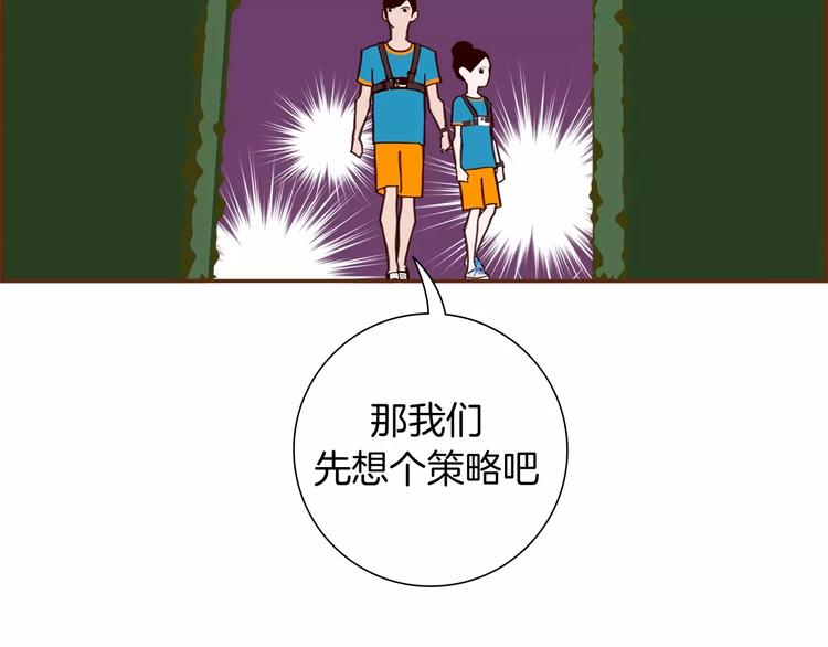 第115话 以前的事情139