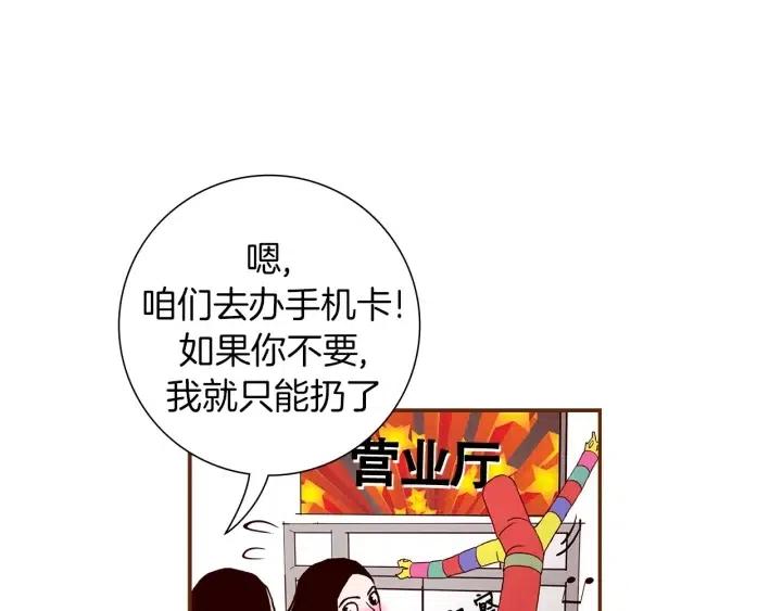 第9话 德九的梦113