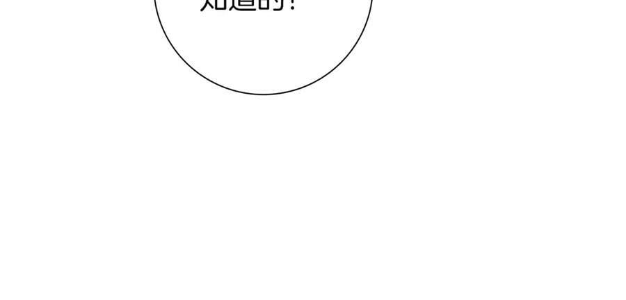 第209话 心脏170