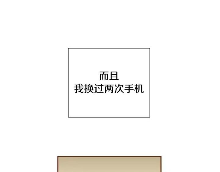 第29话 露藻39