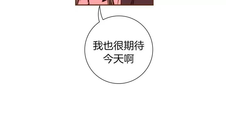 第54话 第一次约会163