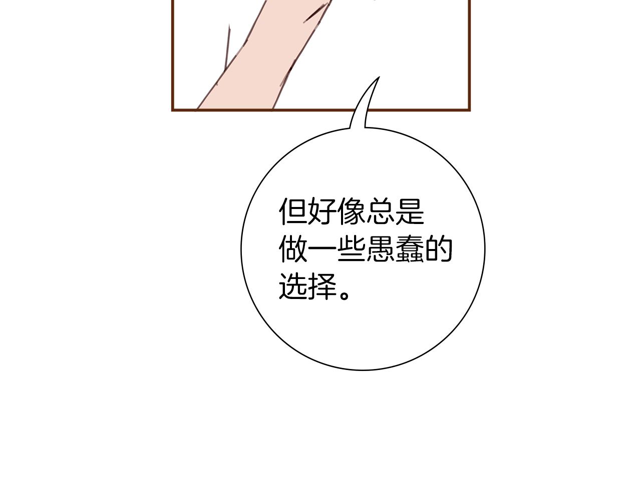 第190话累积经验80