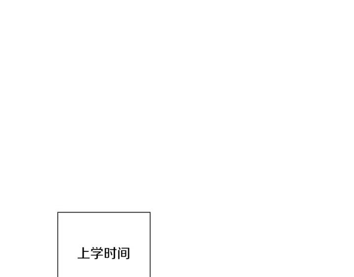 第14话 动物的本能67