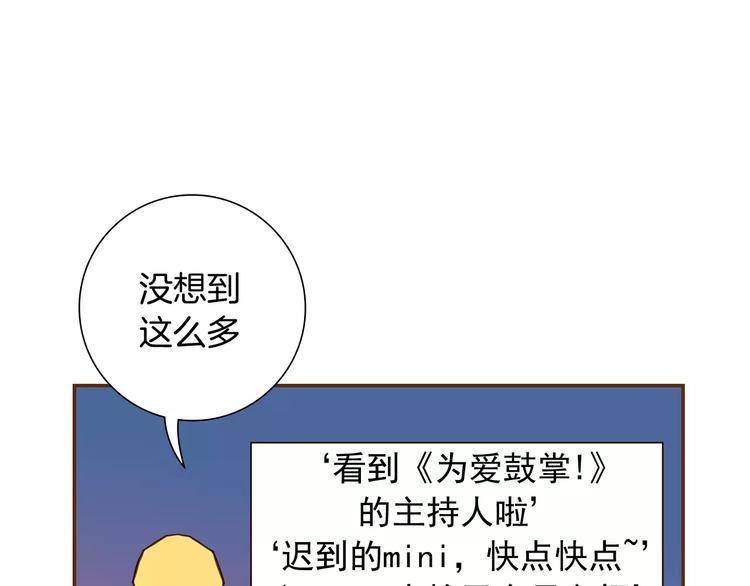 第116话 岔路29