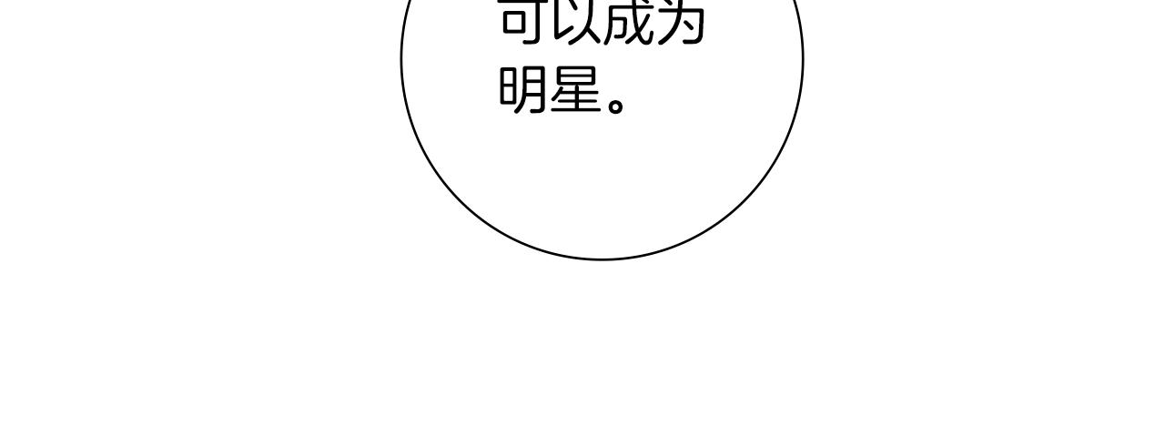第189话 好好生活的方法69