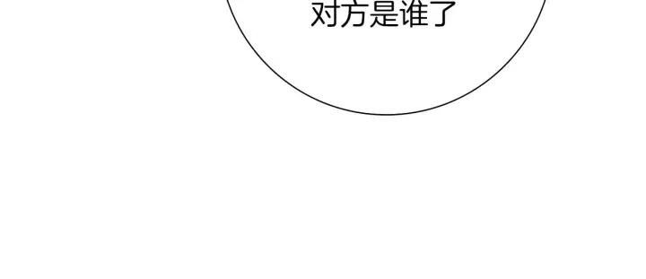 第76话 脆弱的关系107